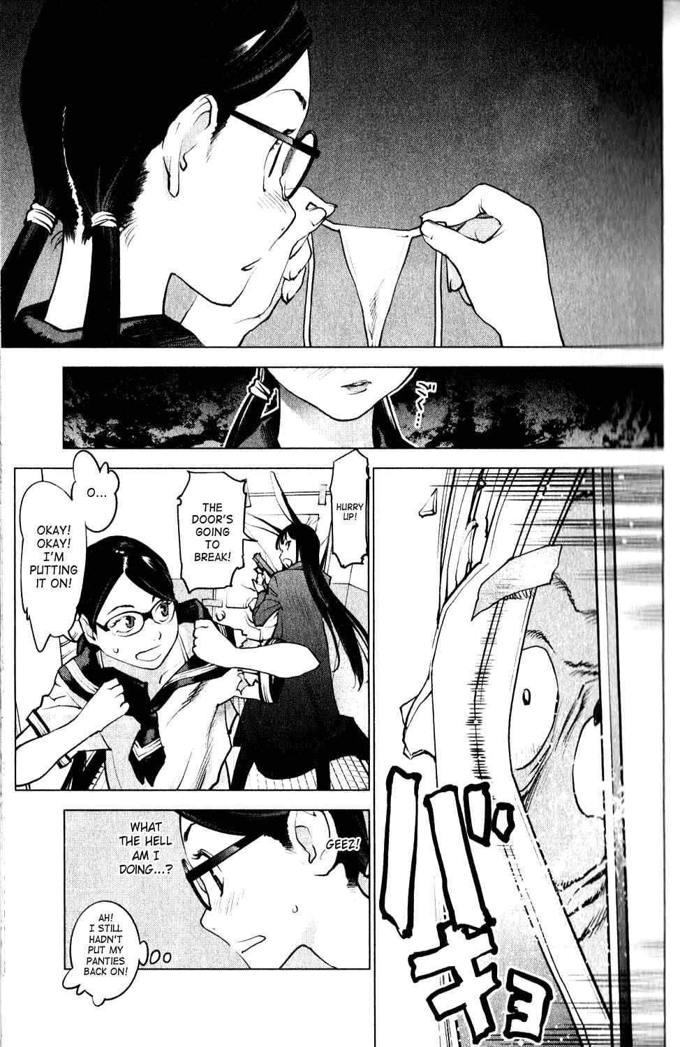 Page 17 Chapter 2 Seishokuki