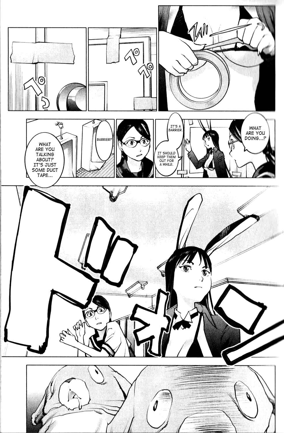 Page 5 Chapter 2 Seishokuki