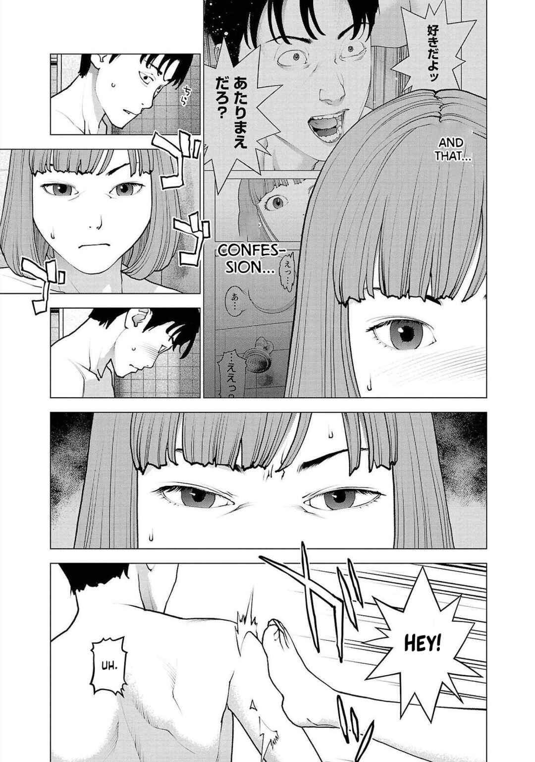 Page 15 Chapter 130 Seishokuki