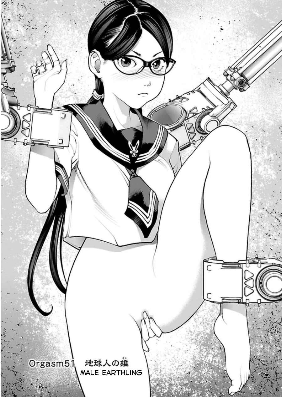 Page 1 Chapter 51 Seishokuki