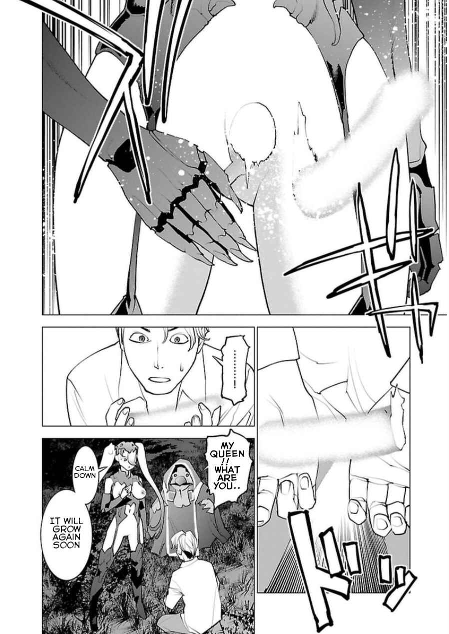 Page 15 Chapter 51 Seishokuki