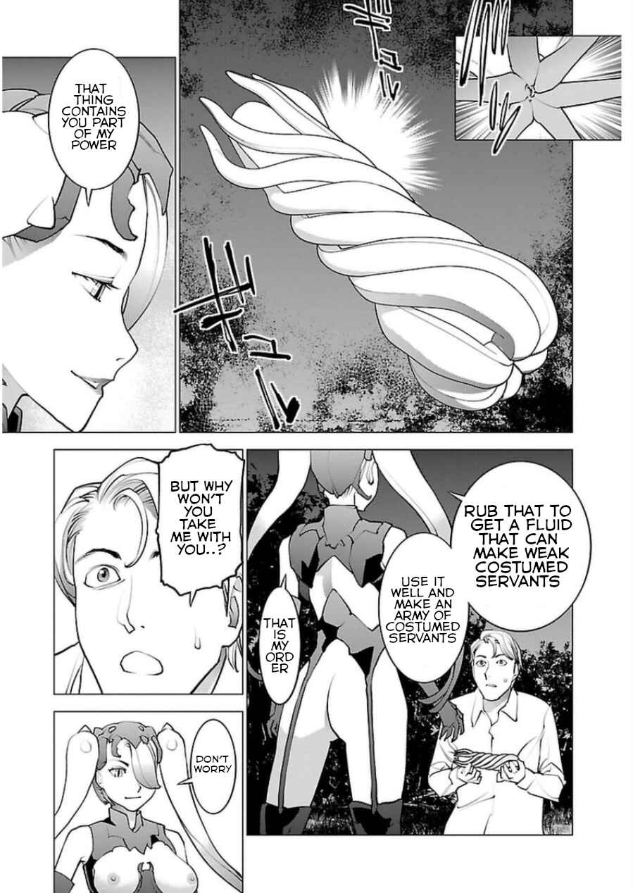 Page 16 Chapter 51 Seishokuki