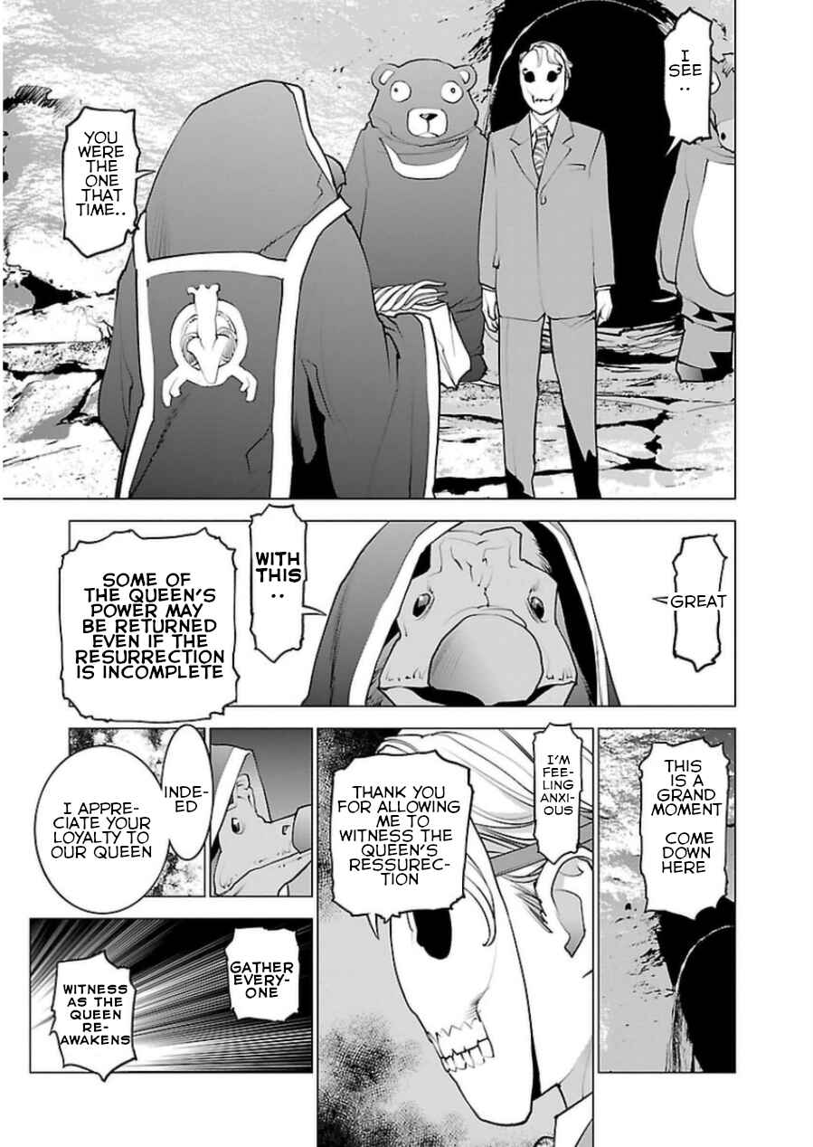 Page 18 Chapter 51 Seishokuki