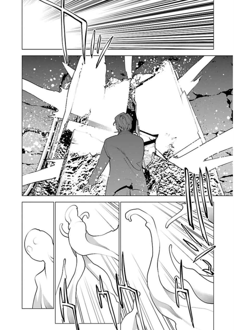 Page 21 Chapter 51 Seishokuki