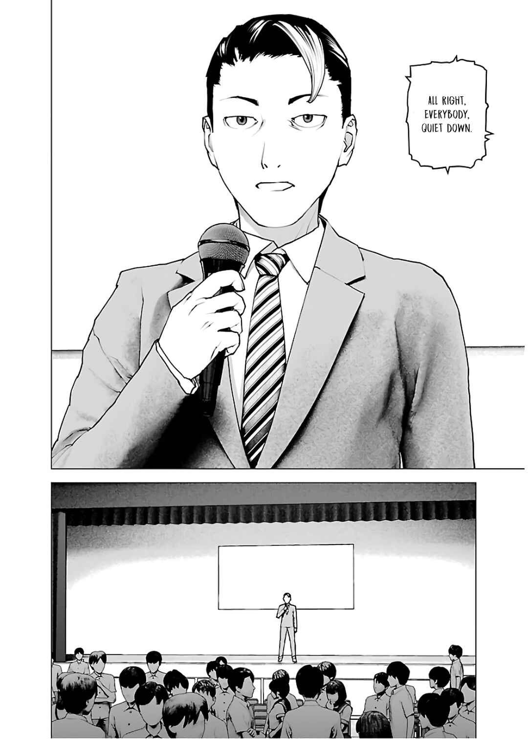 Page 17 Chapter 106 Seishokuki
