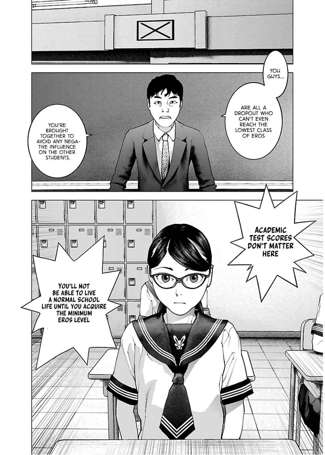 Page 25 Chapter 106 Seishokuki