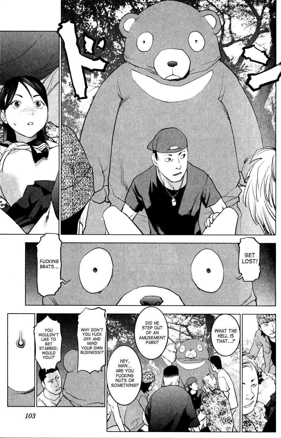 Page 13 Chapter 15 Seishokuki