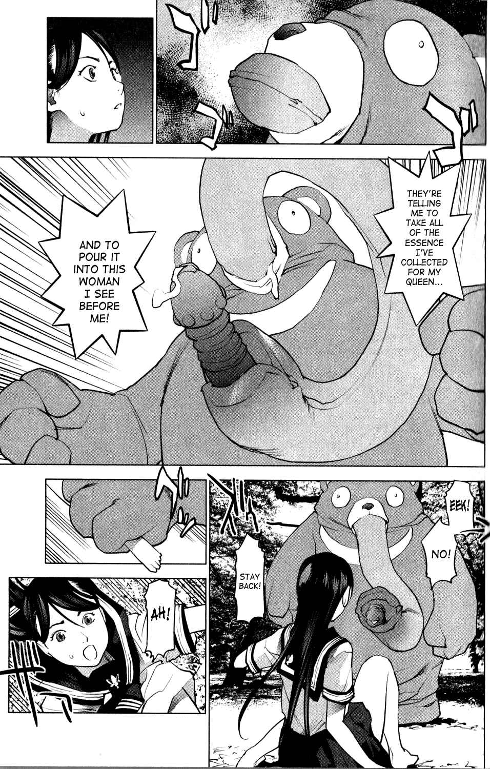Page 17 Chapter 15 Seishokuki