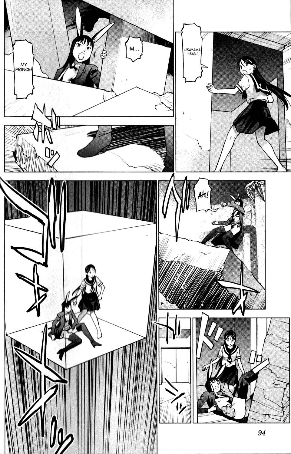 Page 4 Chapter 15 Seishokuki