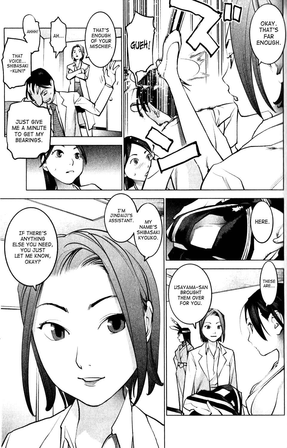 Page 7 Chapter 4 Seishokuki