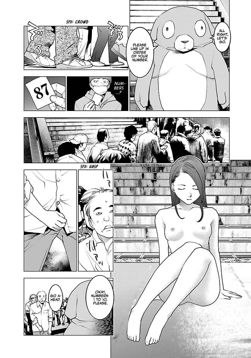 Page 17 Chapter 77 Seishokuki