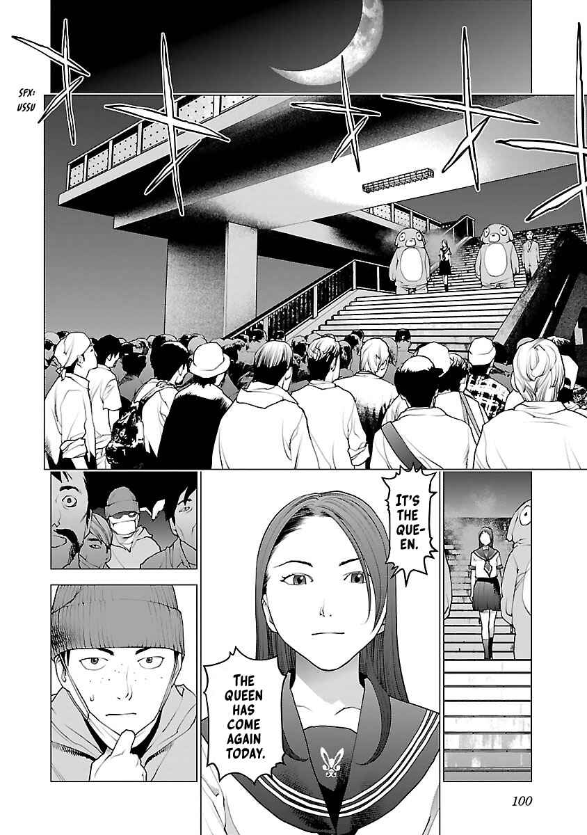 Page 2 Chapter 77 Seishokuki