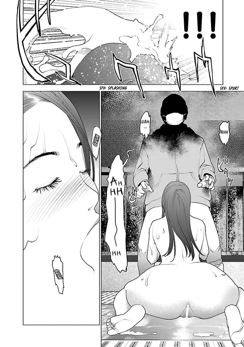 Page 25 Chapter 77 Seishokuki