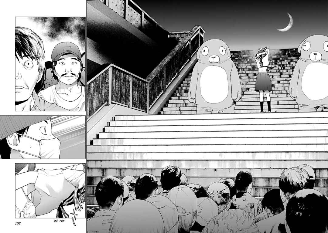 Page 4 Chapter 77 Seishokuki