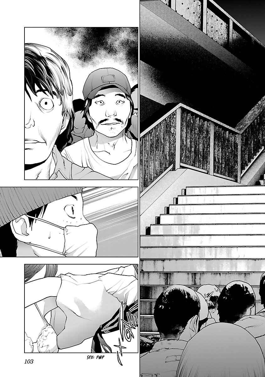 Page 6 Chapter 77 Seishokuki