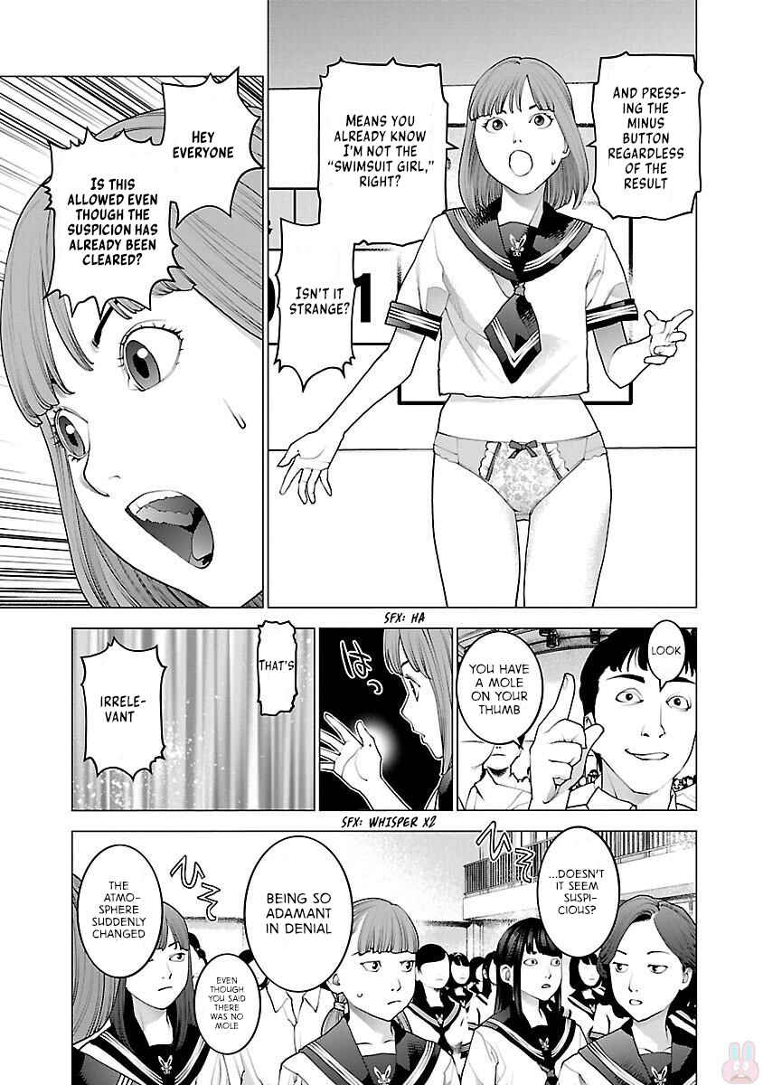 Page 11 Chapter 87 Seishokuki