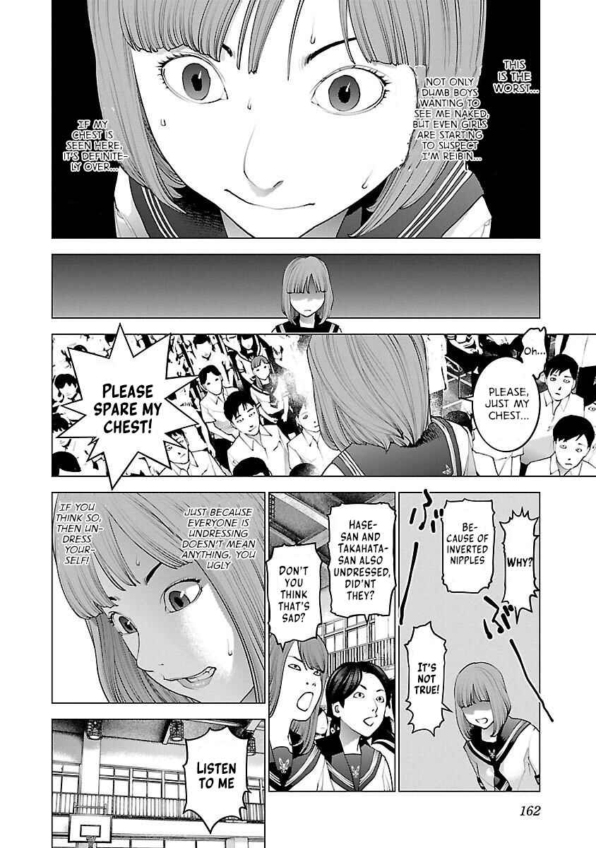 Page 12 Chapter 87 Seishokuki