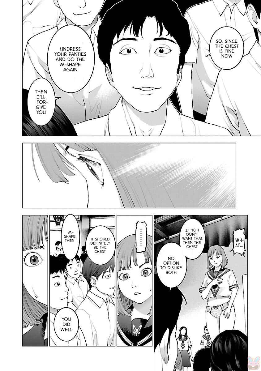 Page 14 Chapter 87 Seishokuki