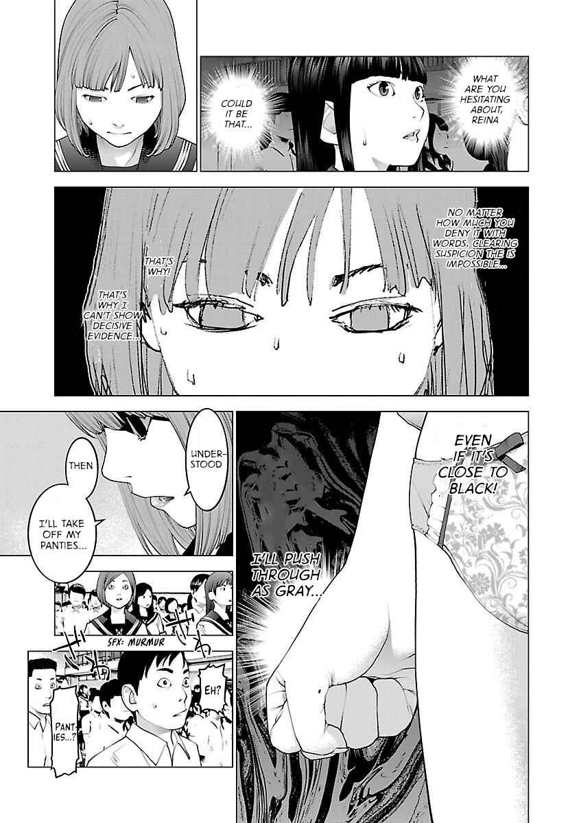 Page 15 Chapter 87 Seishokuki