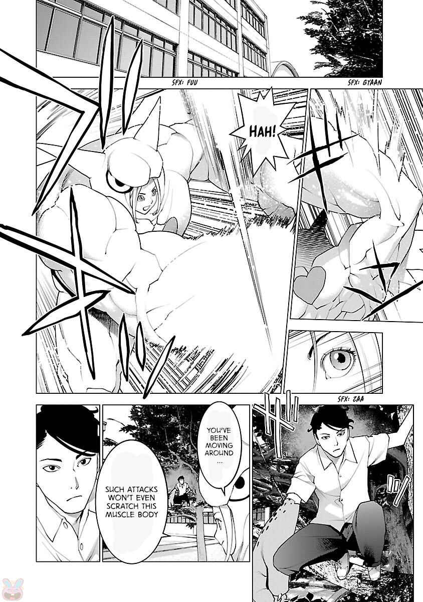 Page 23 Chapter 87 Seishokuki