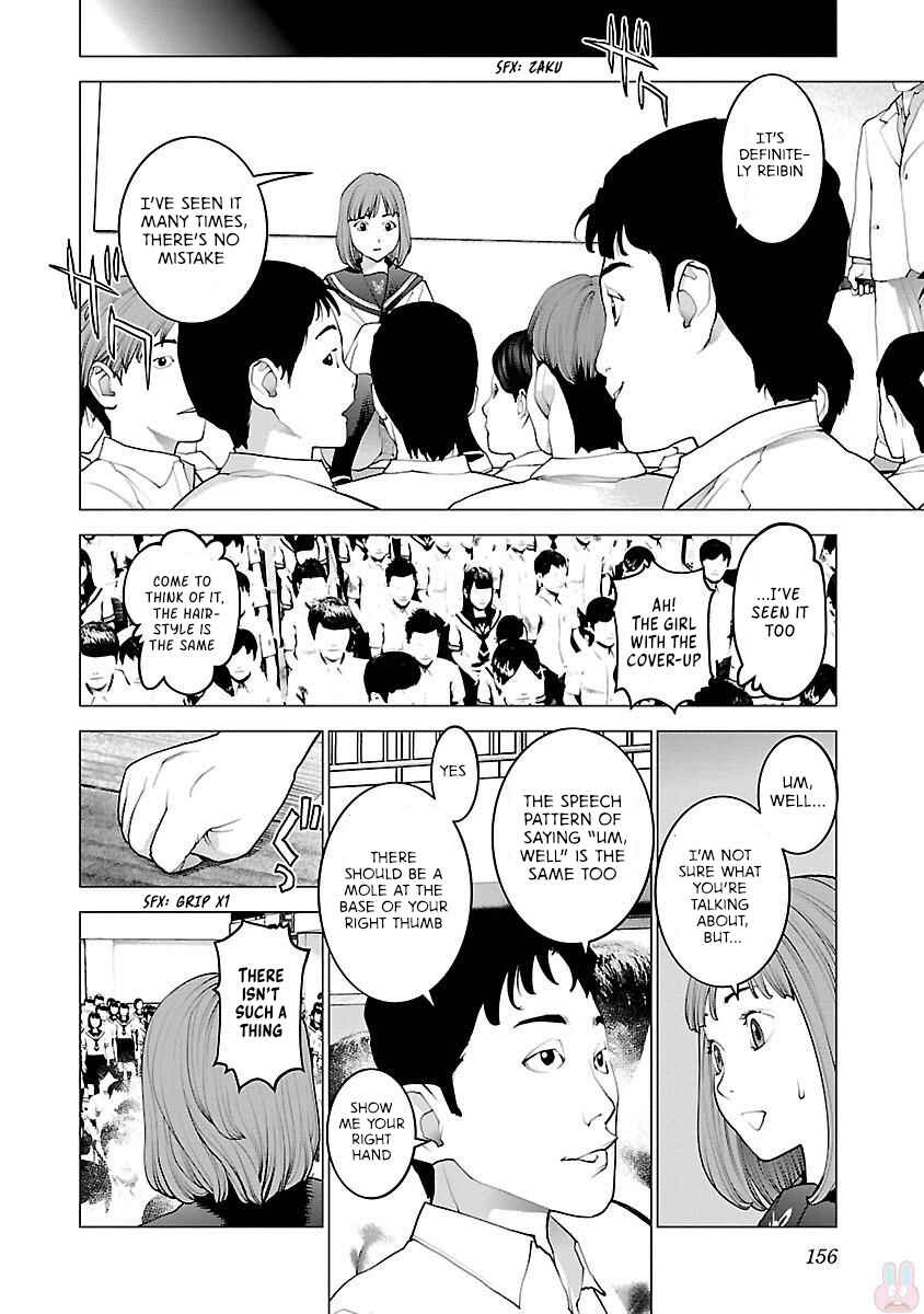 Page 6 Chapter 87 Seishokuki