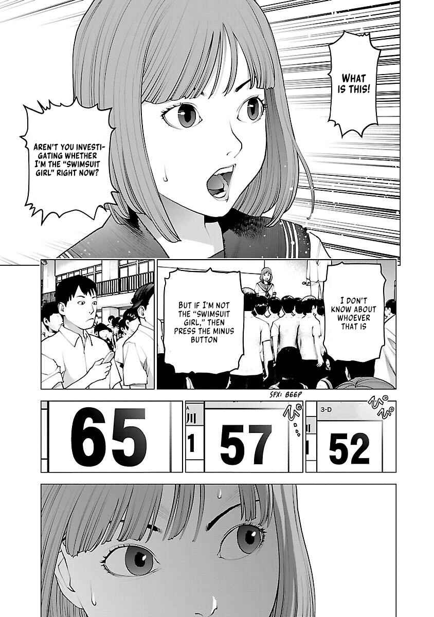 Page 7 Chapter 87 Seishokuki