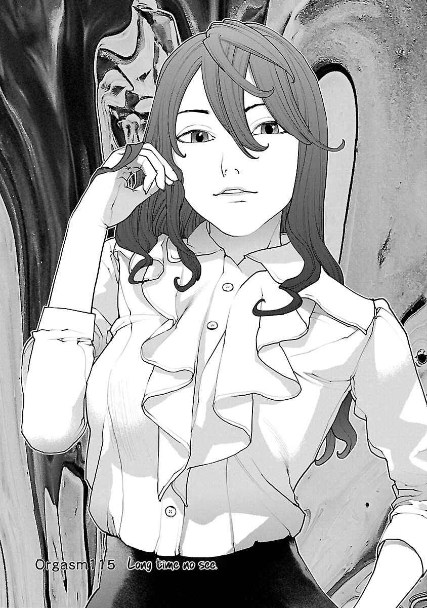 Page 1 Chapter 115 Seishokuki