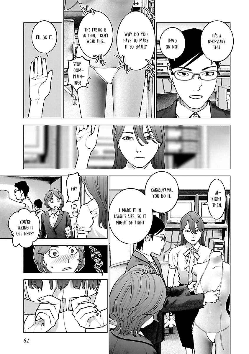 Page 11 Chapter 115 Seishokuki