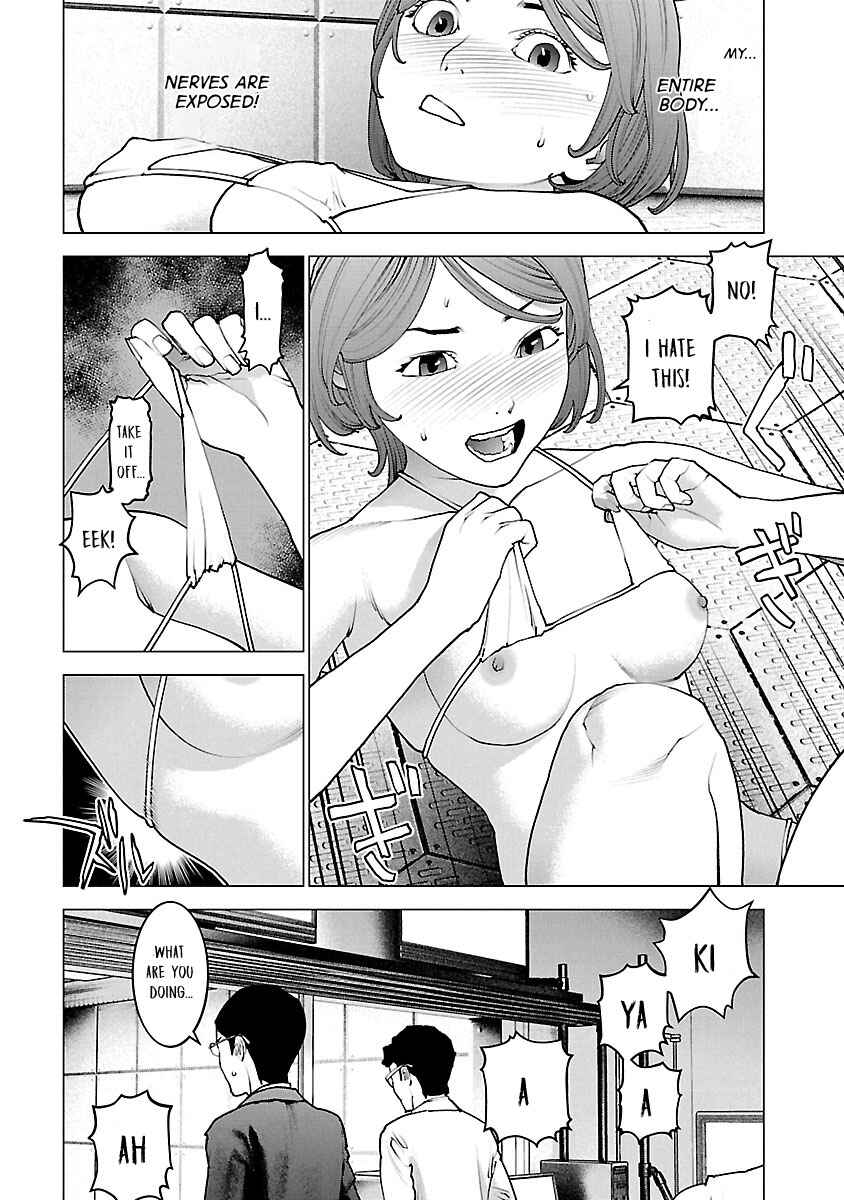 Page 16 Chapter 115 Seishokuki