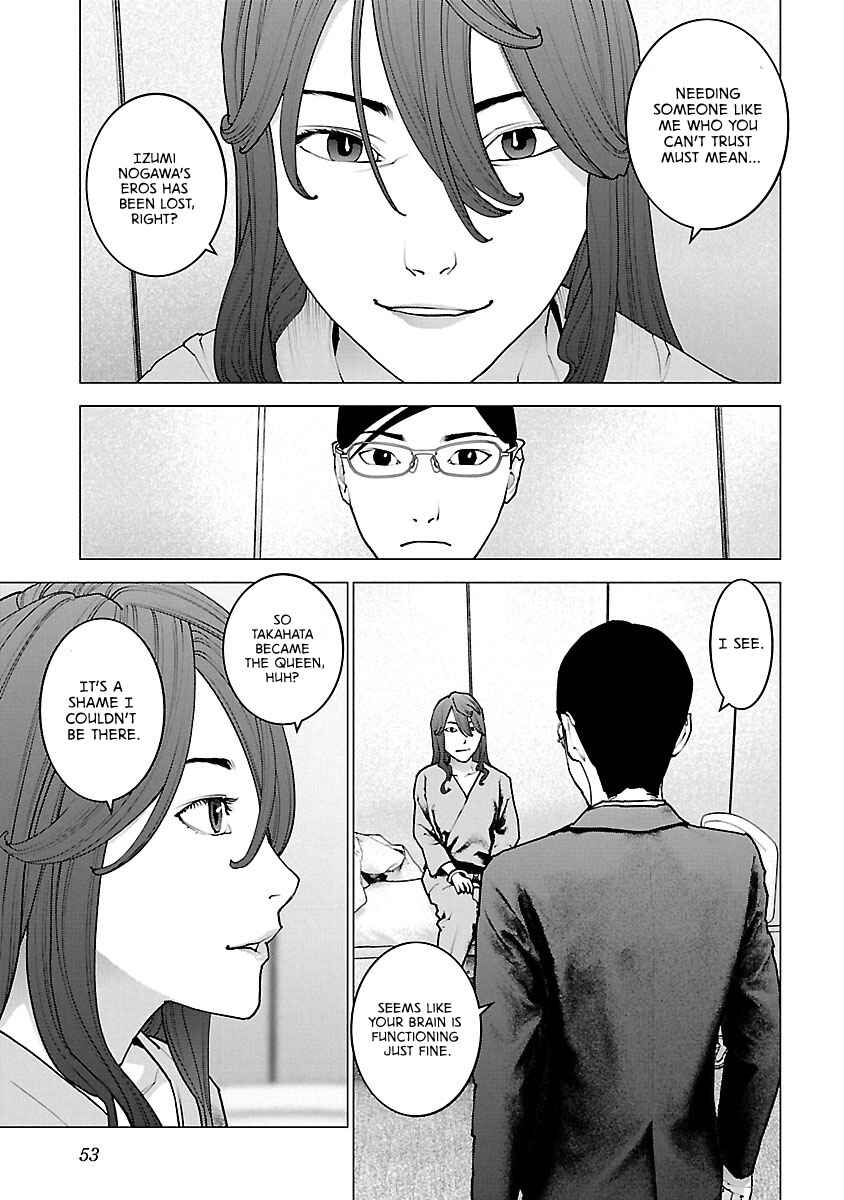 Page 3 Chapter 115 Seishokuki