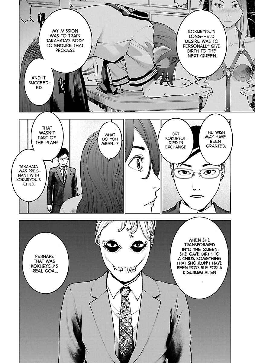 Page 4 Chapter 115 Seishokuki