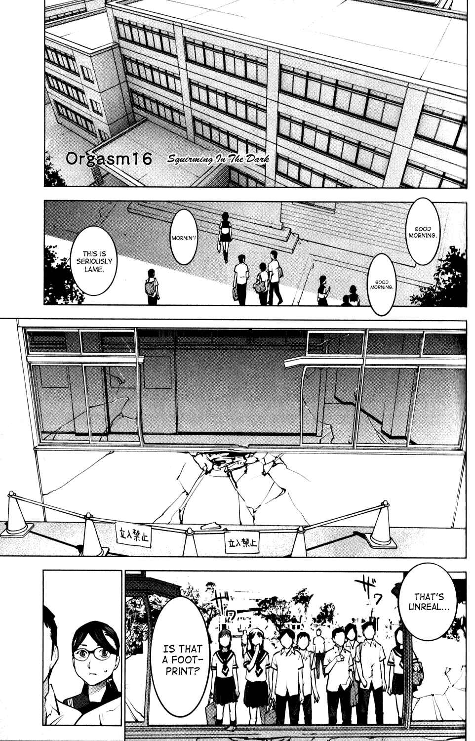 Page 1 Chapter 16 Seishokuki