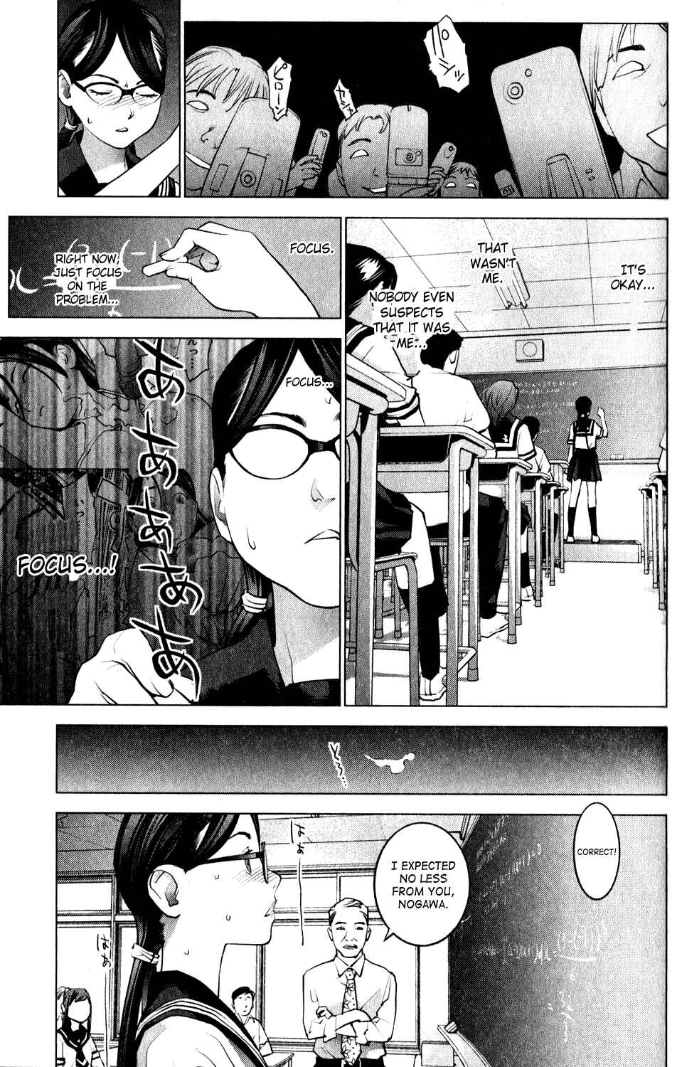 Page 11 Chapter 16 Seishokuki