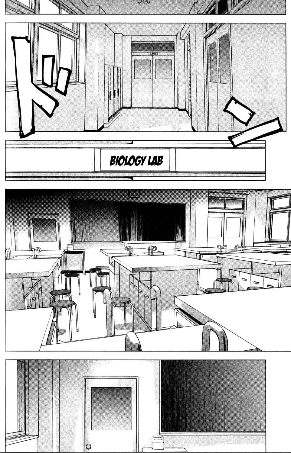 Page 16 Chapter 16 Seishokuki