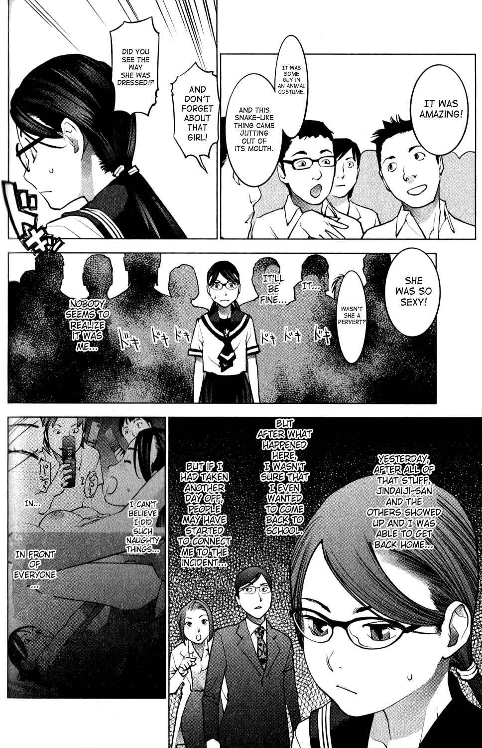 Page 2 Chapter 16 Seishokuki