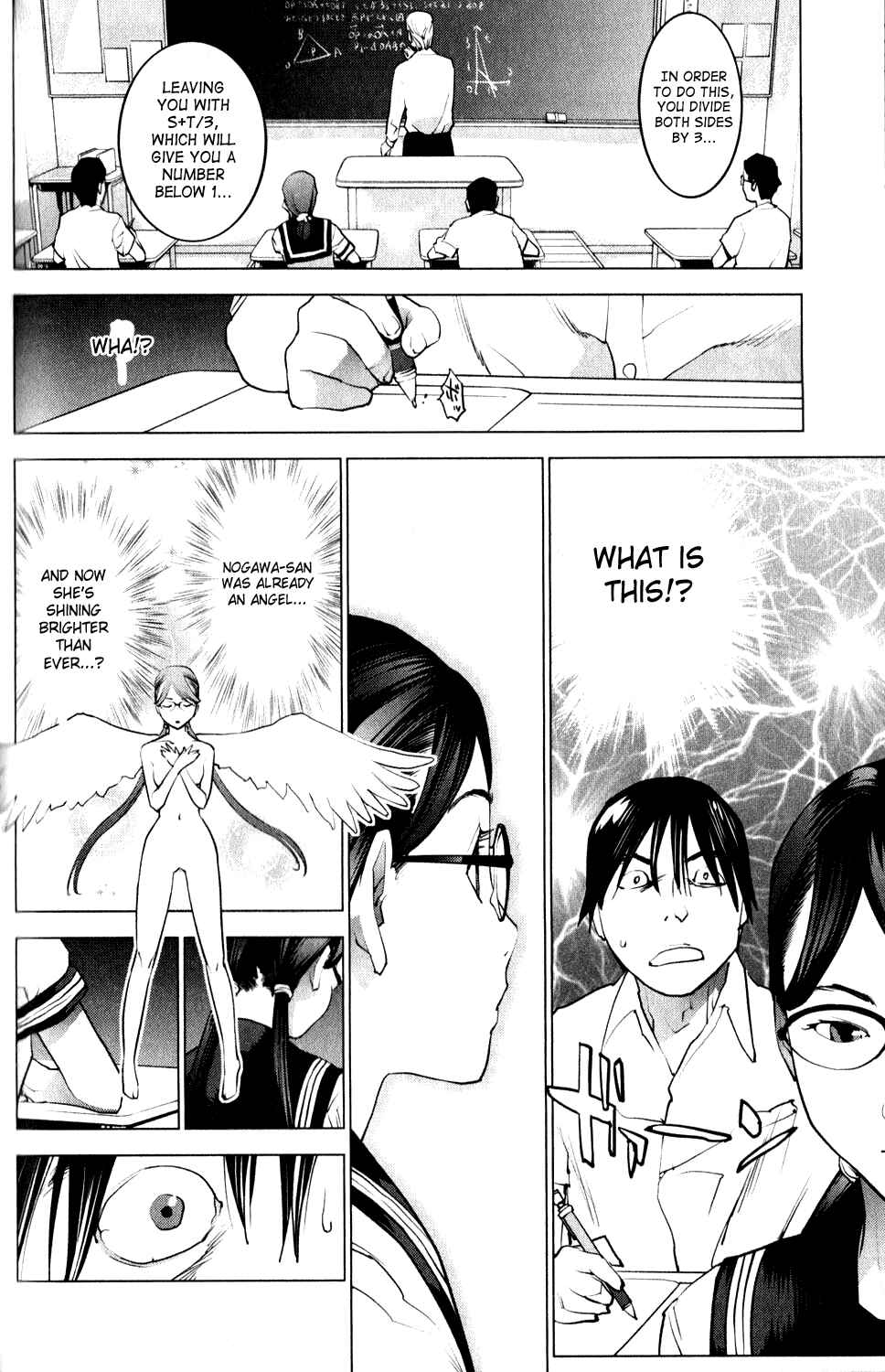Page 8 Chapter 16 Seishokuki