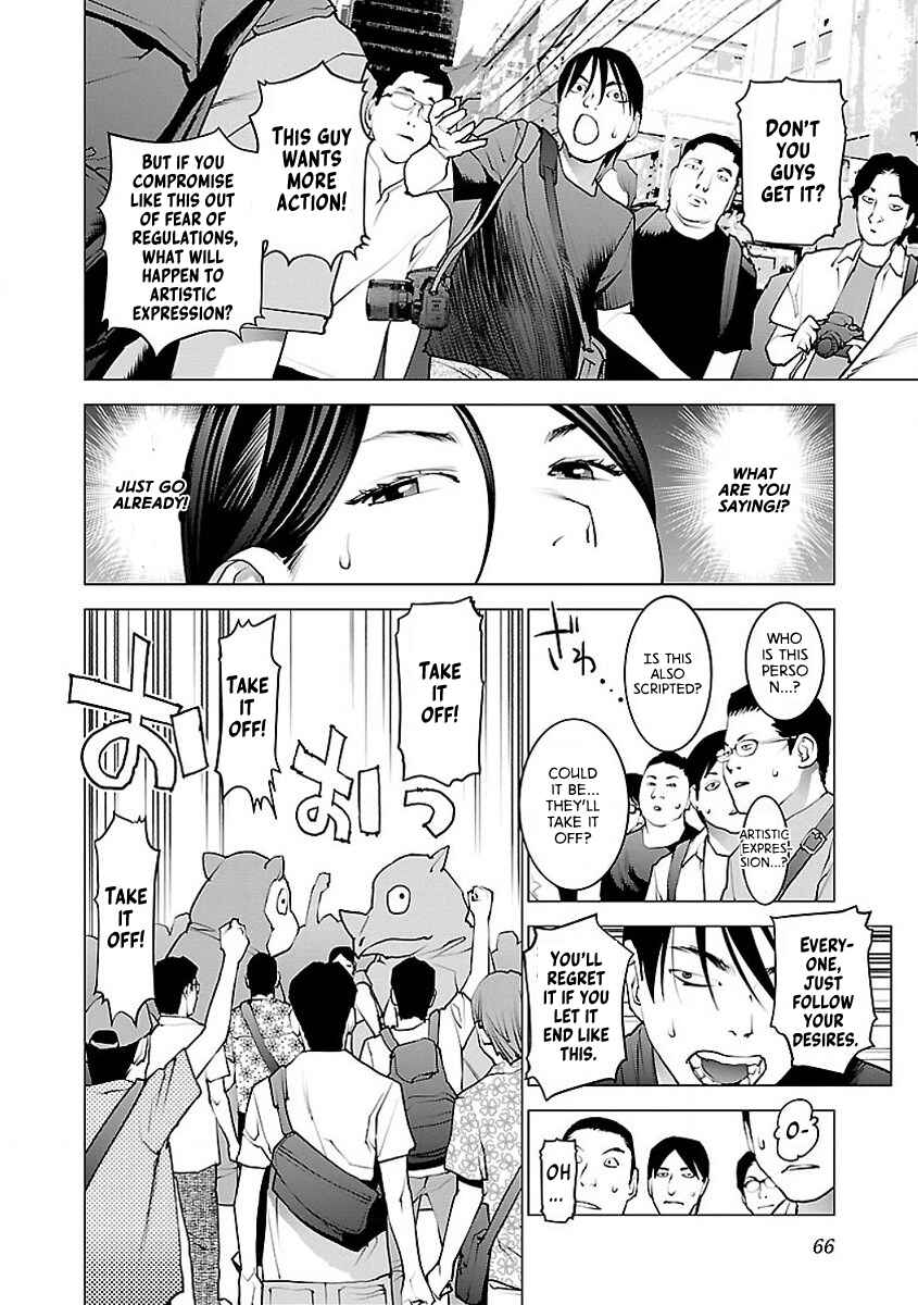 Page 10 Chapter 54 Seishokuki