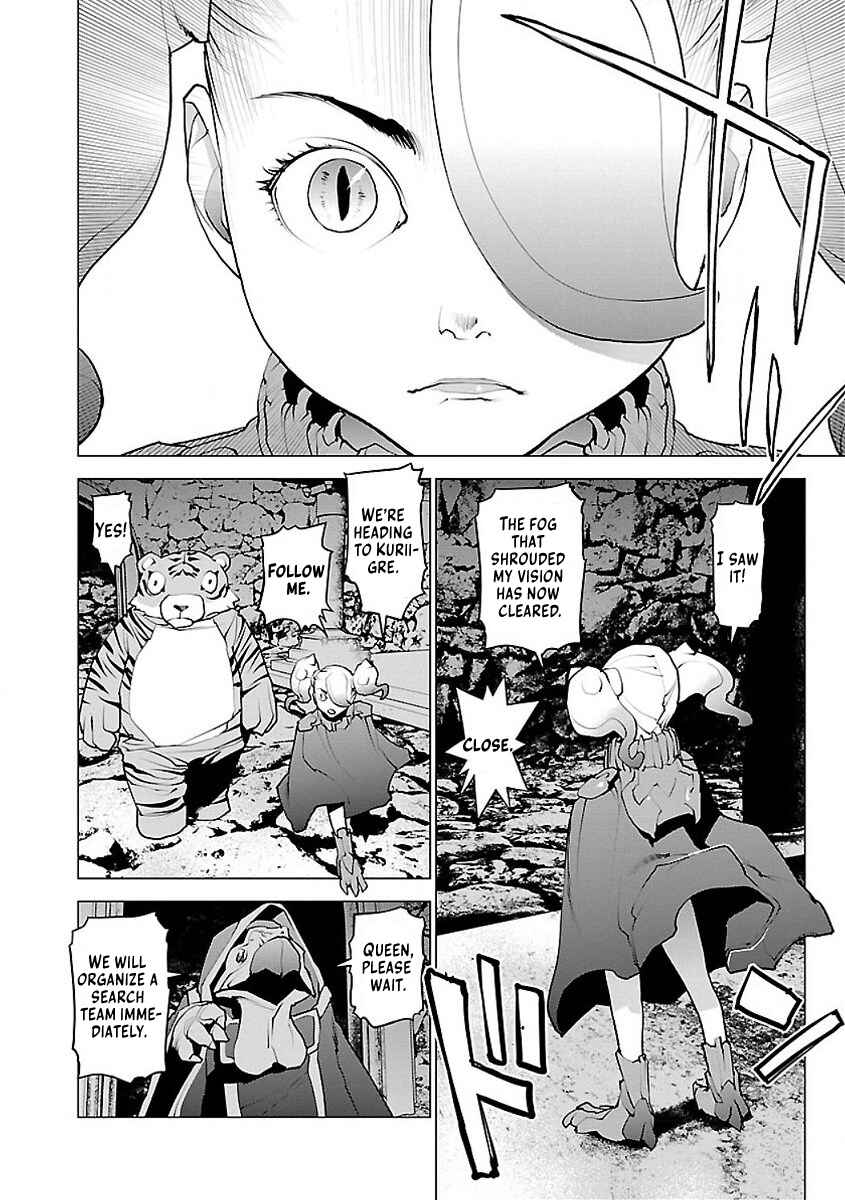 Page 20 Chapter 54 Seishokuki