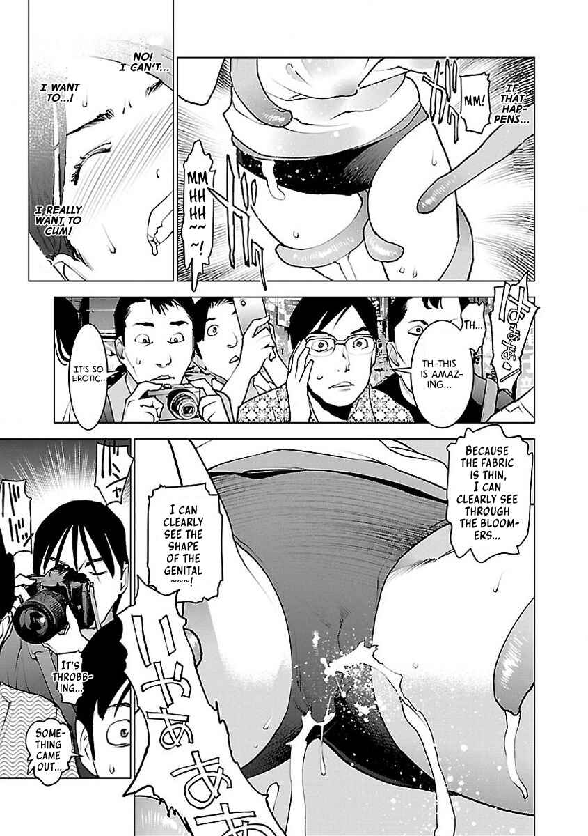 Page 3 Chapter 54 Seishokuki