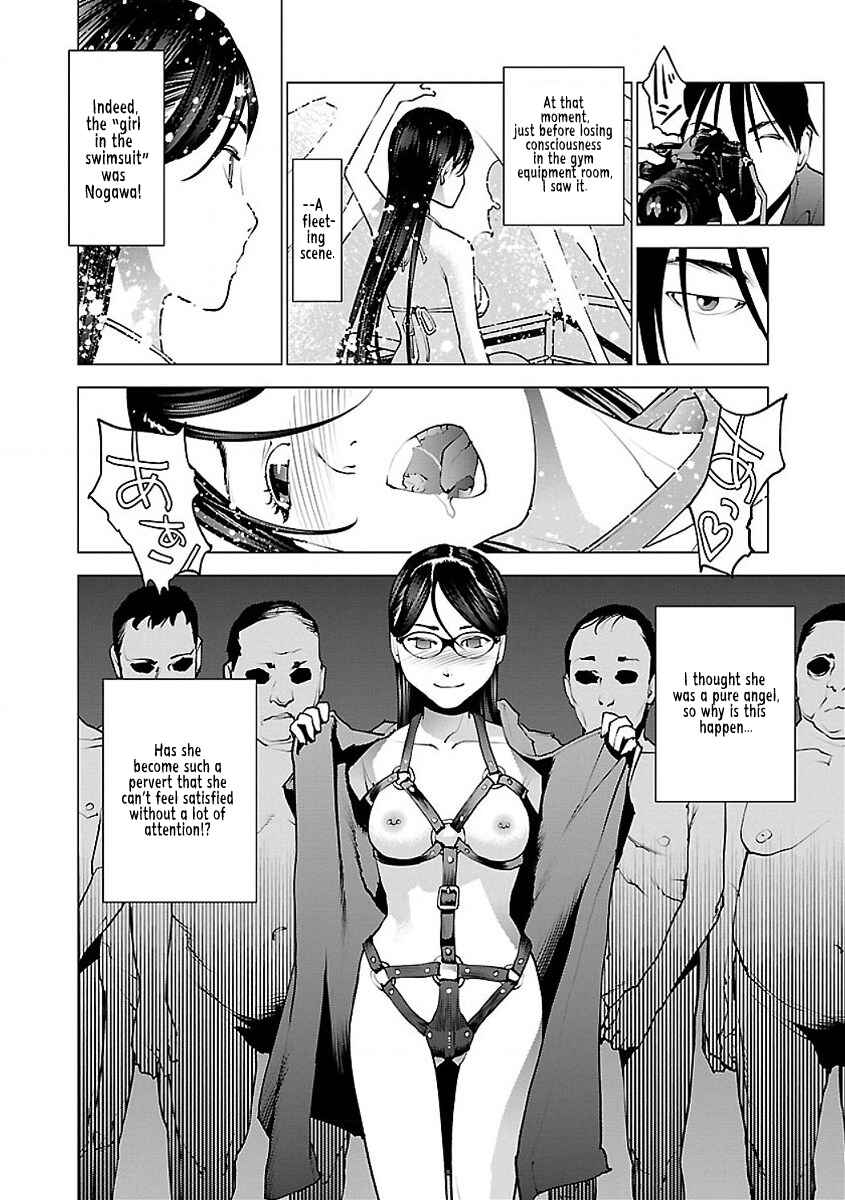 Page 4 Chapter 54 Seishokuki