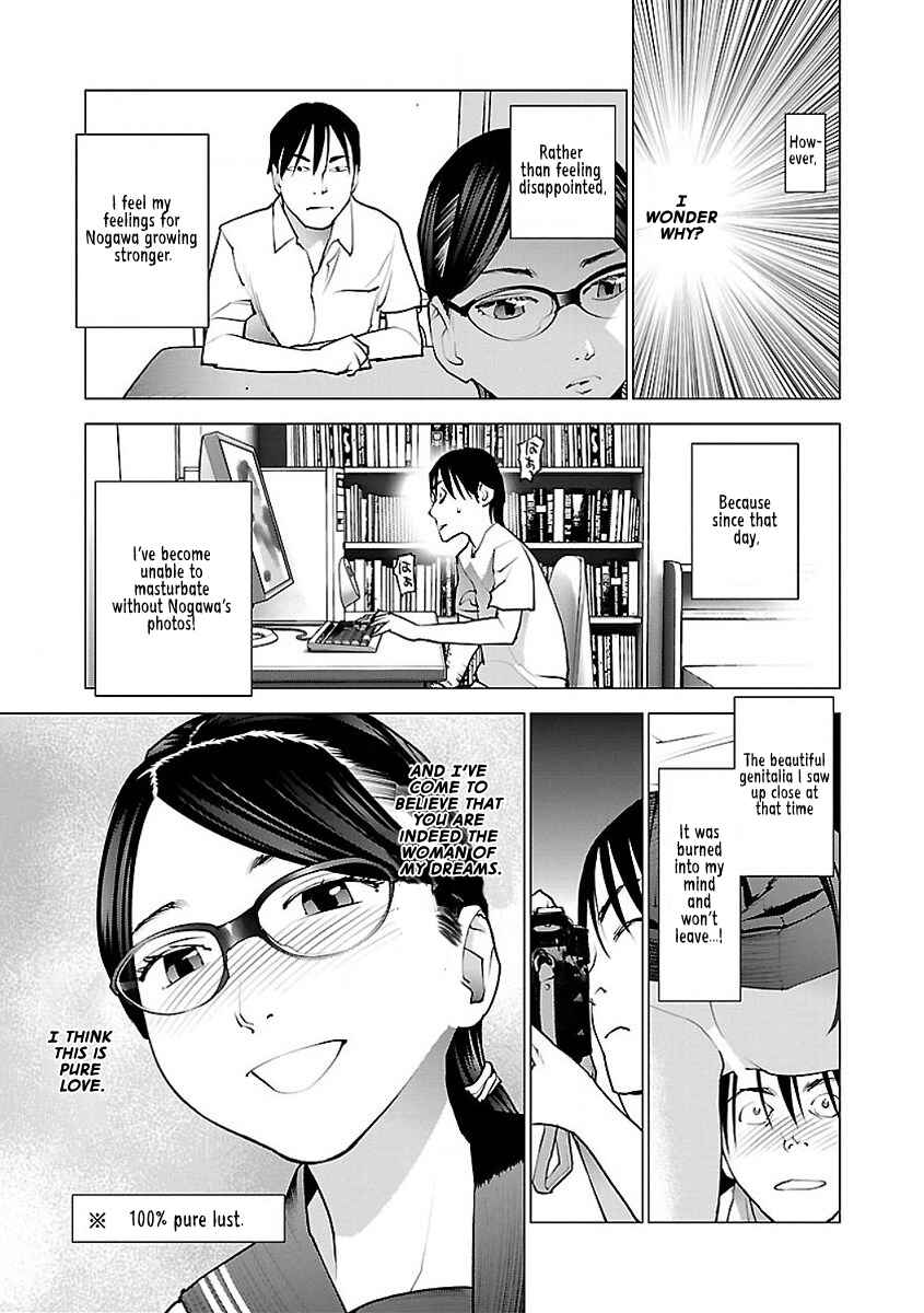 Page 5 Chapter 54 Seishokuki