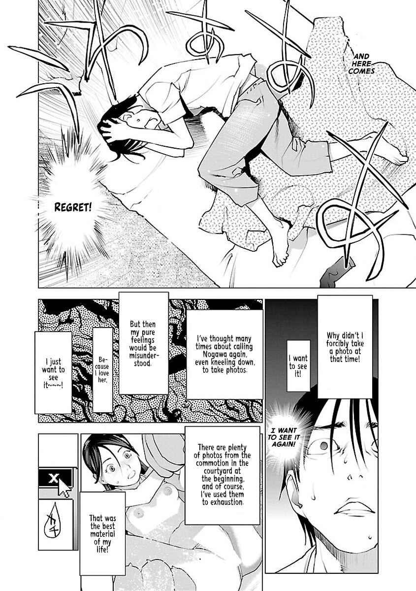 Page 6 Chapter 54 Seishokuki