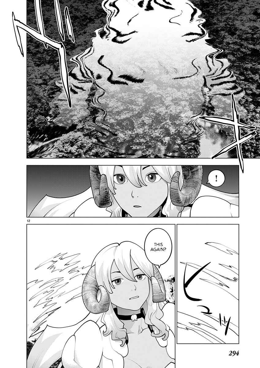 Page 11 Chapter 170 Seishokuki