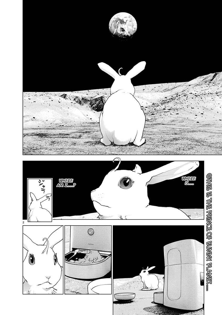 Page 3 Chapter 170 Seishokuki
