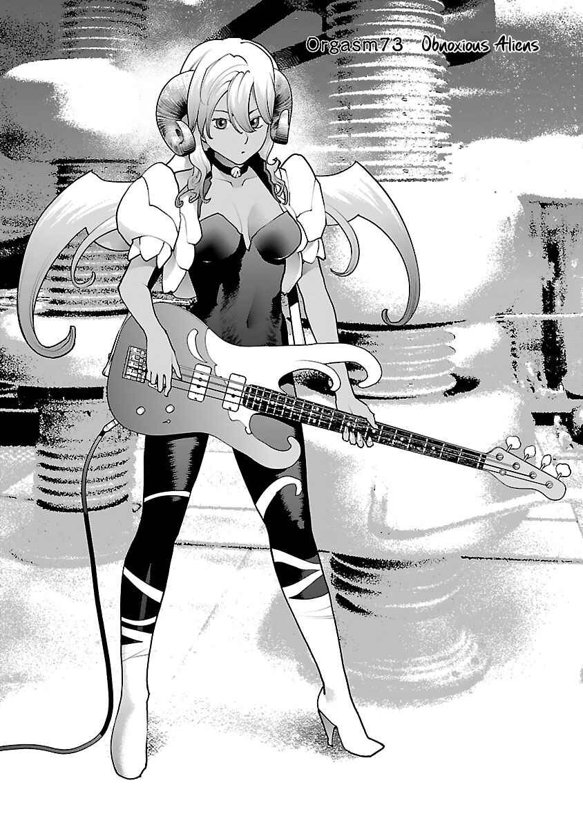 Page 5 Chapter 73 Seishokuki