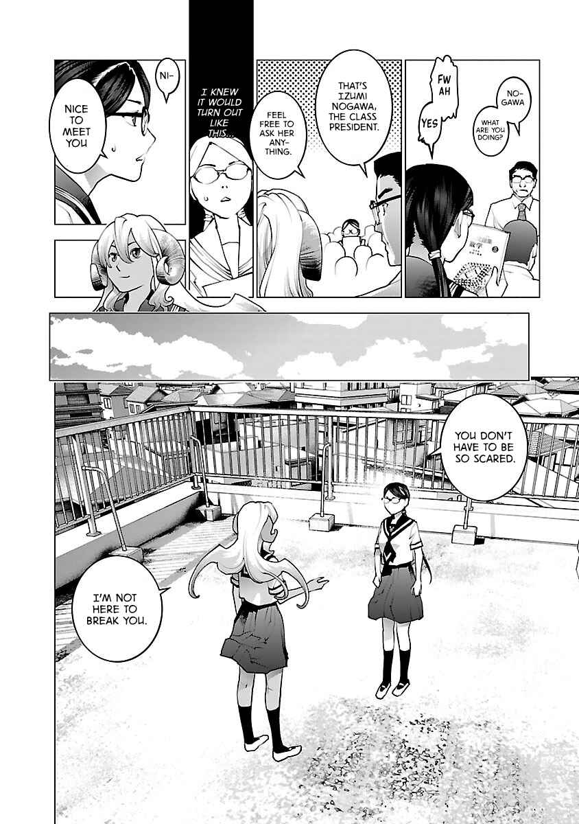 Page 8 Chapter 73 Seishokuki