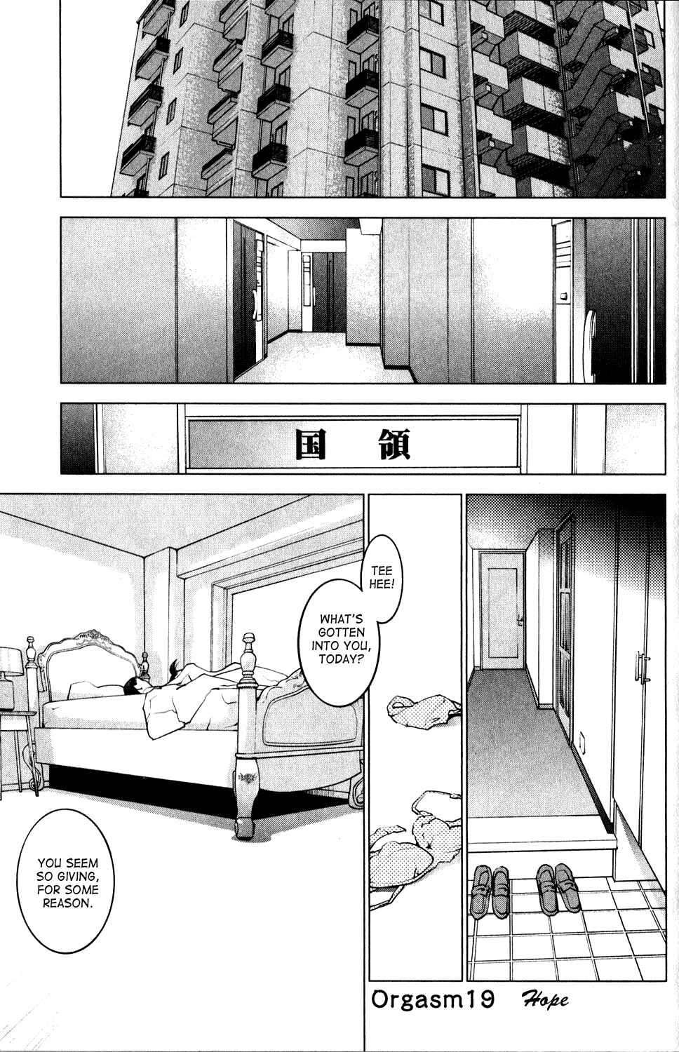 Page 1 Chapter 19 Seishokuki