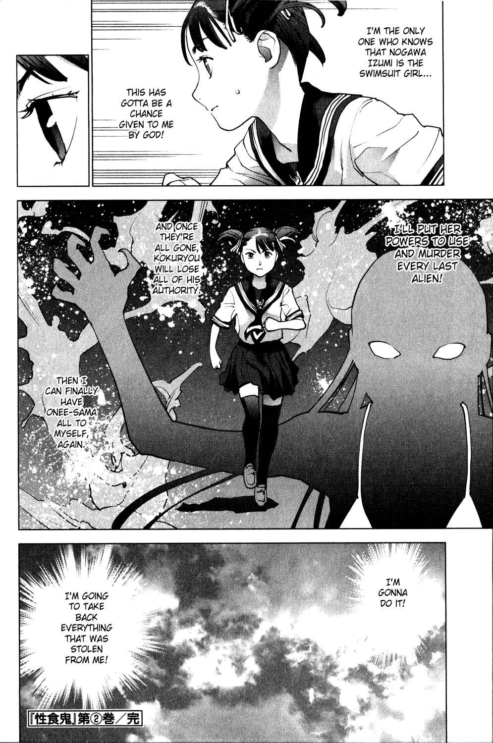 Page 23 Chapter 19 Seishokuki