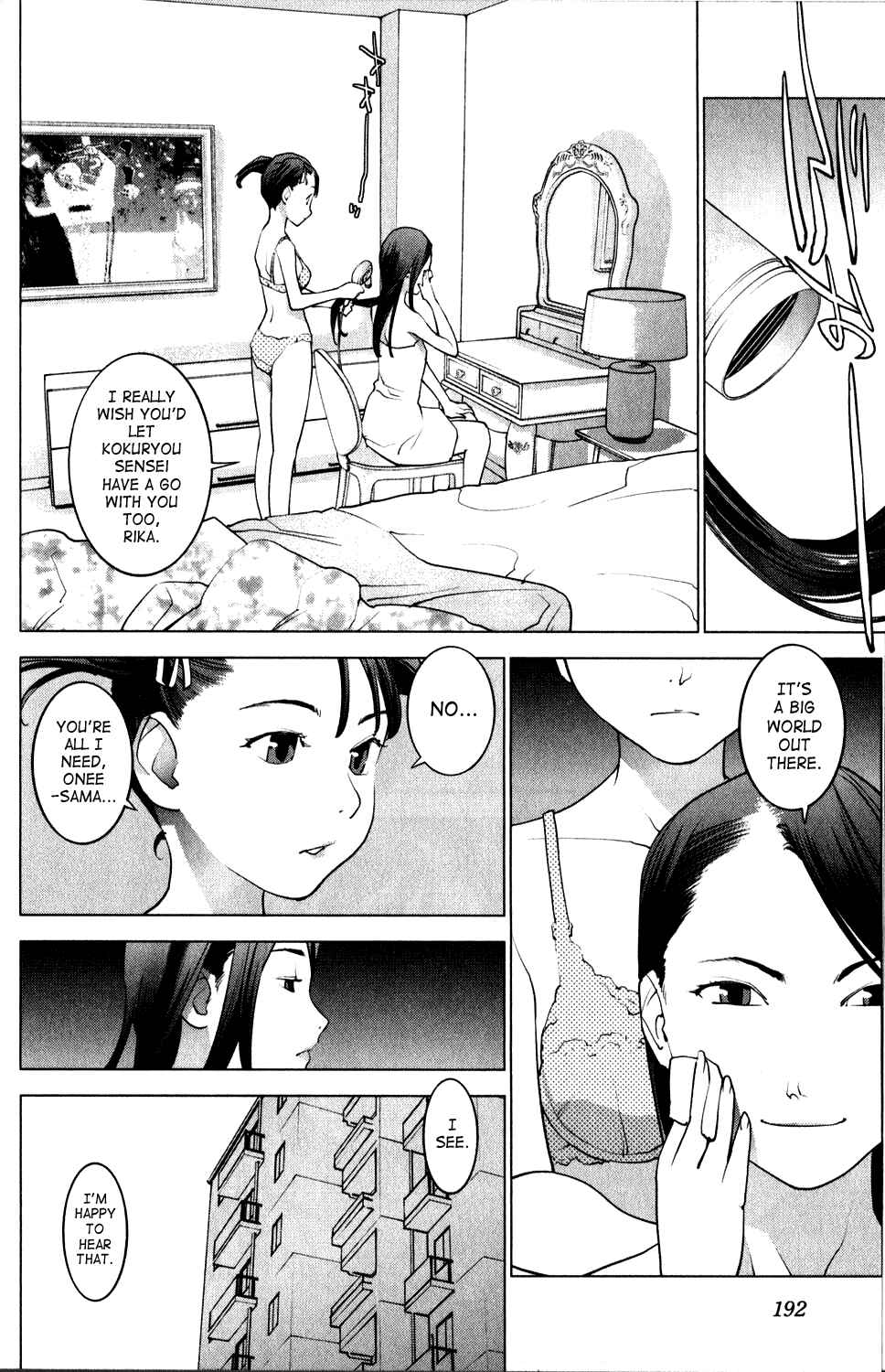 Page 7 Chapter 19 Seishokuki