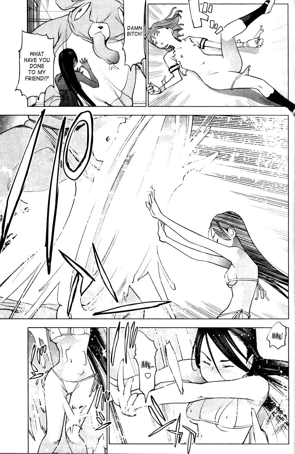 Page 15 Chapter 9 Seishokuki